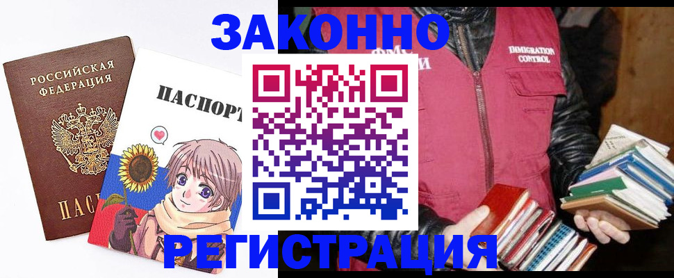 миграционный учет в Красноуральске